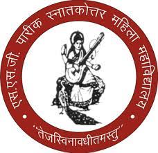 Shikshahub